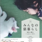 著書・メディア