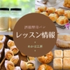 Thumbnail of new posts 144