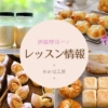 Thumbnail of new posts 030