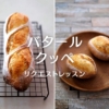 Thumbnail of new posts 109